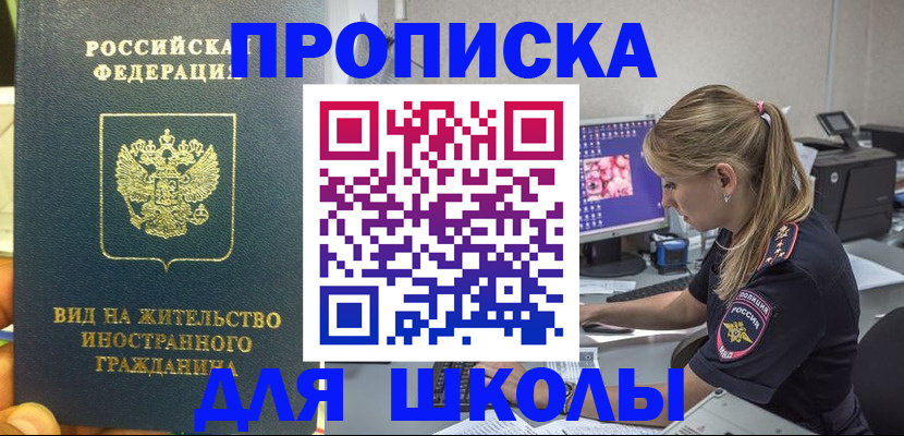 форма 3 в Арске