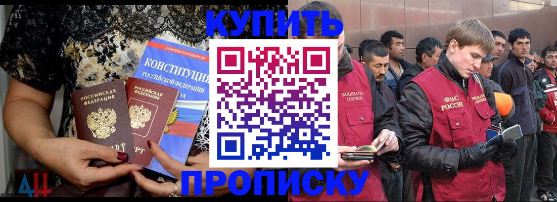 миграционный учет в Арске